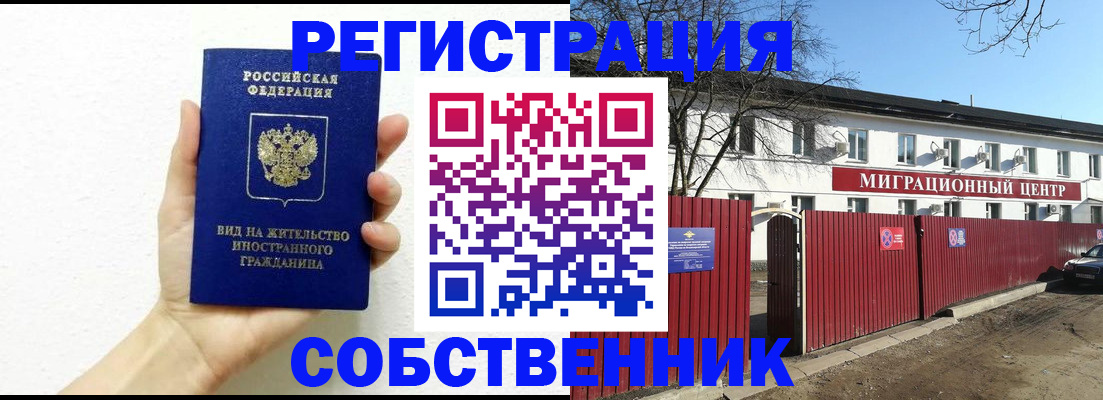 пропишу в квартире в Троицке